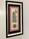 Hat Sanati - Allah