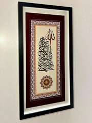 Hat Sanati - Allah