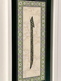 Tablo Elif - Lacivert