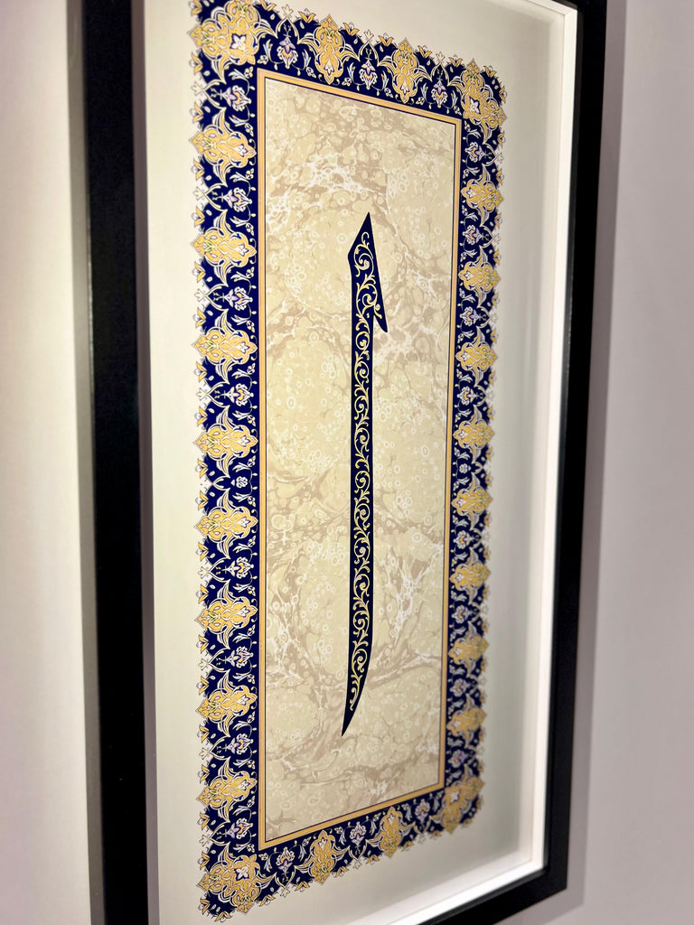 Tablo Elif (süslemeli) - Lacivert