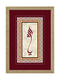 Ya Allah