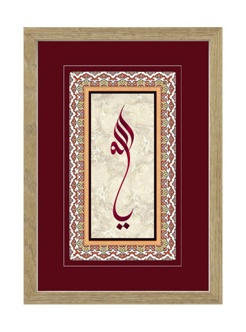Ya Allah