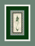 Ya Allah