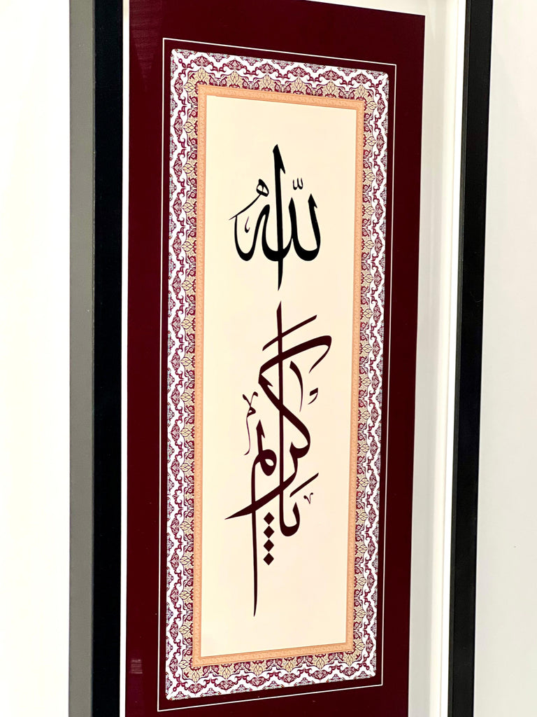 Ya Kerim Allah