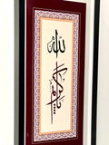 Ya Kerim Allah
