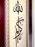 Ya Kerim Allah