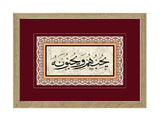 Yuhibbuhum ve yuhibbunehu