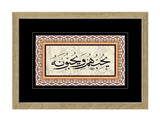 Yuhibbuhum ve yuhibbunehu