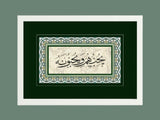 Yuhibbuhum ve yuhibbunehu