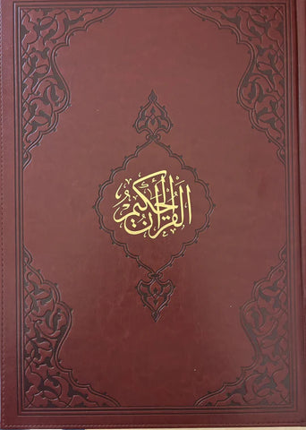 Kuran-ı Kerim-Teheccud Boy XL