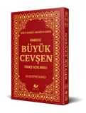 BÜYÜK CEVŞEN (Türkçe Açıklamalı ve Fihristli-Celcelütiye İlaveli, Büyük Boy)