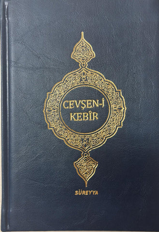 Orta Boy Kücük Cevsen-Deri (Deluxe)