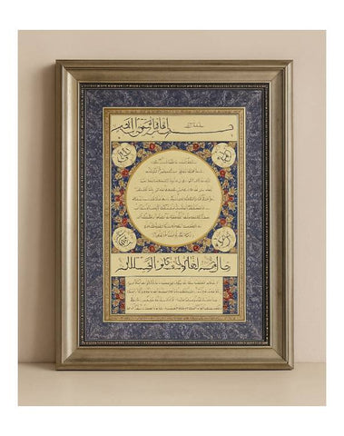 Hilye-I Şerif – Osmanlı Hatlı Tablo ( 25x35cm)