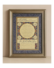 Hilye-I Şerif – Osmanlı Hatlı Tablo ( 25x35cm)