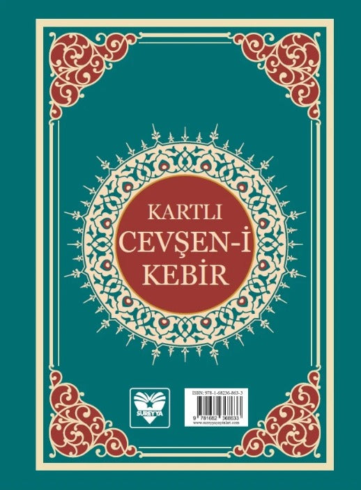 Kartli  Cevsen-i Kebir