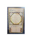 Hilye-I Şerif – Osmanlı Hatlı Tablo ( 25x35cm)