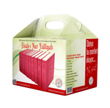 Risale-i Nur Külliyatı-Orta Boy Termo Deri- 9116