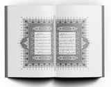 De Koran: Nederlandse Vertaling | De Koran Vertaling Voorzien Van Uitgebreid Commentaar | De Koran: Nederlandse Vertaling door Ali Ünal Vertaling Voorzien Van Uitgebreid Commentaar