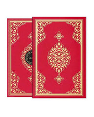 Cami Boy Kur'an-ı Kerim (Yaldızlı, Kutulu, Mühürlü, Kırmızı)HAYRAT NEŞRİYAT