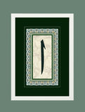 Tablolar Elif  ( 23x32cm)