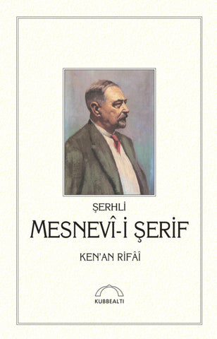 Şerhli Mesnevi-i Şerif
