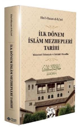 İlk Dönem İslam Mezhepleri Tarihi
