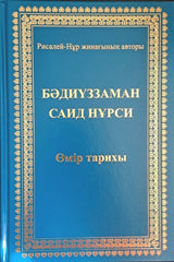 TARİHÇE-İ HAYAT (KAZAKÇA)