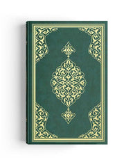 Rahle Boy Kur'an-ı Kerim (2 Renkli, Yeşil, Mühürlü)