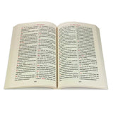 Kur'an-ı Kerim Metinsiz Yüce Meali Orta Boy