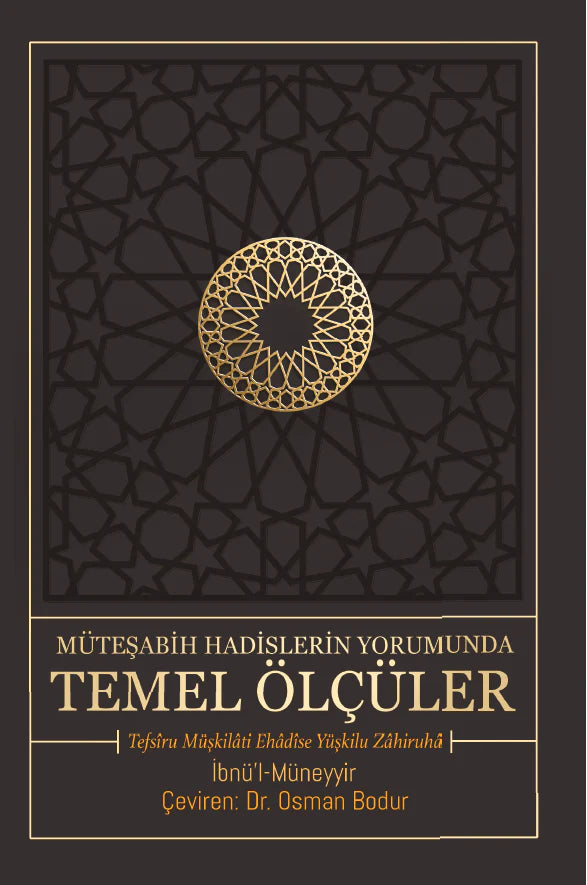 Mütesabih Hadislerin Yorumunda Temel Ölcüler