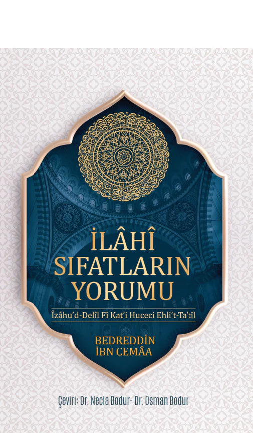 Ilahi Sifatlarin Yorumu