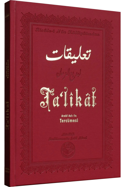 Ta‘likat (Büyük Boy Termo Deri)