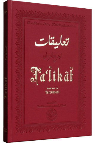 Ta‘likat (Büyük Boy Termo Deri)
