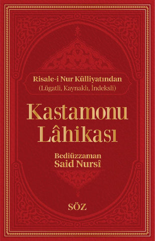 Kastamonu Lahikası (Şamua, İki Renk, İthal Termo Deri Cilt Büyük Boy)