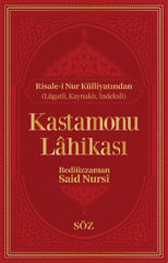 Kastamonu Lahikası (Şamua, İki Renk, İthal Termo Deri Cilt Büyük Boy)
