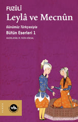 Türk Edebiyatı