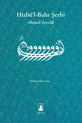 Hizbü'l-Bahr Şerhi