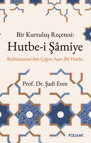 Bir Kurtuluş Reçetesi: Hutbe-i Şamiye