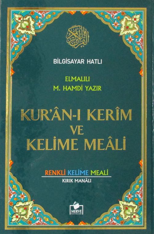 Bilgisayar Hatlı Kur'an-ı Kerim ve Kelime Meali - Rahle Boy Renkli Kelime Meali - Kırık Manalı