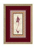 Tablolar Kaf ( 23x32cm)