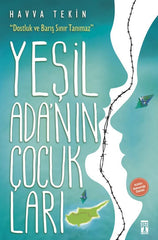 Türk Edebiyatı