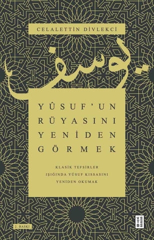 Yusuf’un Rüyasını Yeniden Görmek & Tefsirler Işığında Yusuf Kıssasını Yeniden Okumak