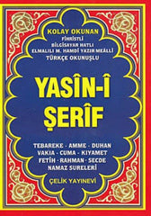 Yasin-i Şerif Büyük Boy (Fihristli, Mealli ve Türkçe Okunuşlu) Celik Yayinlari
