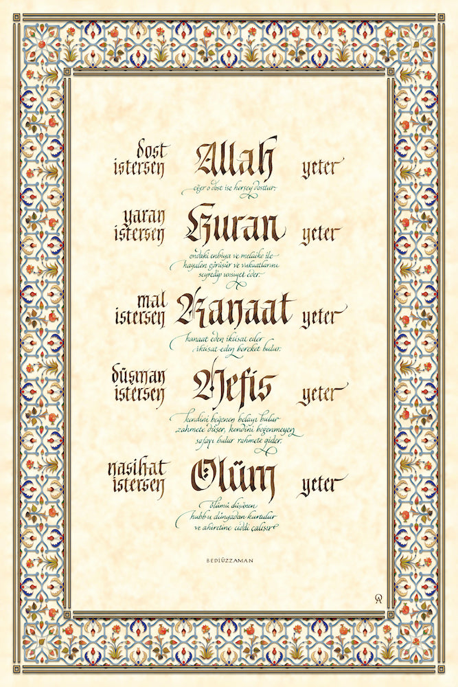 Kaligrafi Tuval Tablo - Dost İstersen 40 x 60 cm