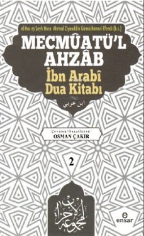 Mecmuatü'l Ahzab