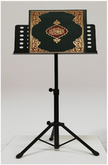 Teheccüd Boy Kurani Kerim (1 Sayfa = 2,5 Sf.) ve Metal Stand
