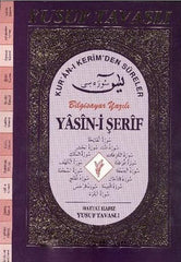 Yasin-i Şerif Kur’an-ı Kerim’den Süreler (Fihristli - Büyük Boy) D56 Bilgisayar Yazılı (D56) Yusuf Tavaslı
