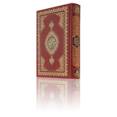Karşılıklı Muhtasar Mealli Kur'an  (Orta Boy)