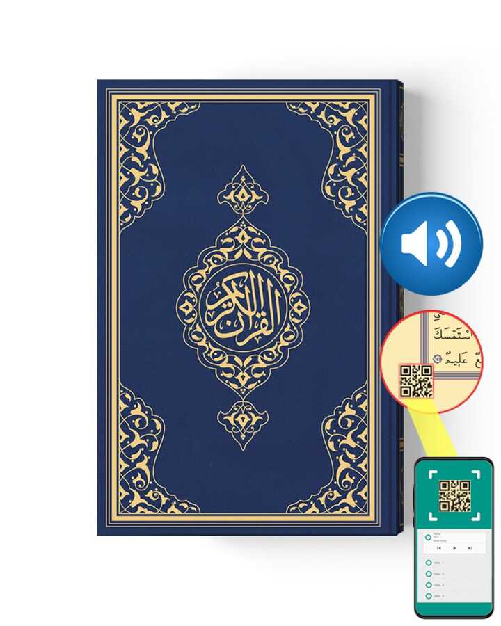 Orta Boy Kur'an-ı Kerim Yeni Cilt (Lacivert, Mühürlü)HAYRAT NEŞRİYAT