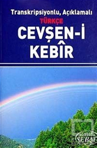 Transkripsiyonlu, Açıklamalı Türkçe Cevşan-i Kebir (Küçük Boy)